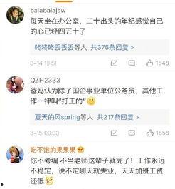 娱乐吃瓜酱互联网亲戚,揭秘互联网亲戚圈的欢乐与争议