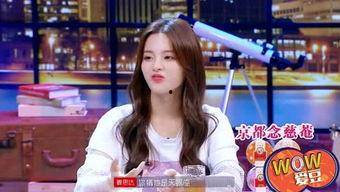 爱豆吃瓜娱乐强,揭秘明星幕后生活