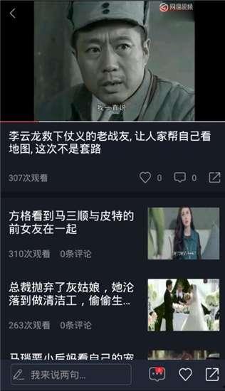 吃瓜娱乐疯子视频大全下载