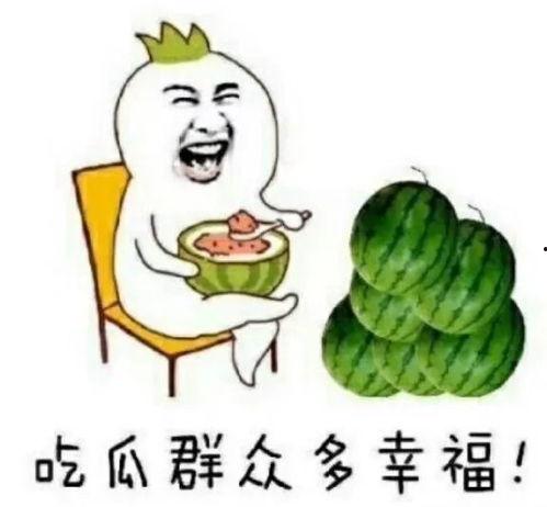 娱乐吃瓜404