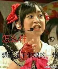 娱乐吃瓜酱穿越